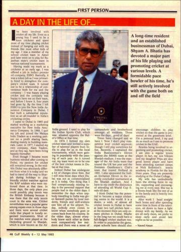 Portraits of the Game by Shyam Bhatia