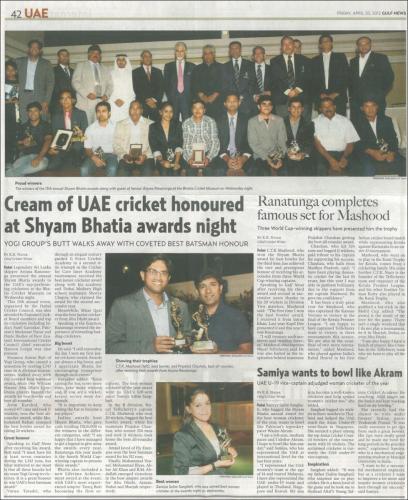 Shyam Bhatia 13th Annual Awards 