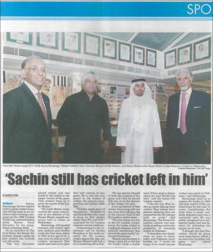 Shyam Bhatia 13th Annual Awards 