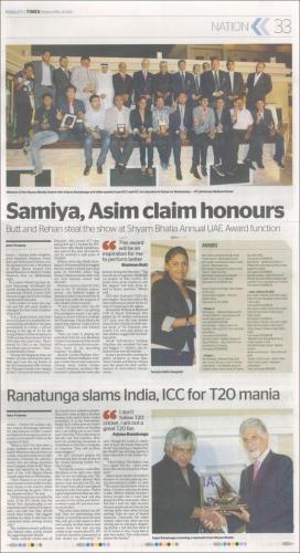 Shyam Bhatia 13th Annual Awards 