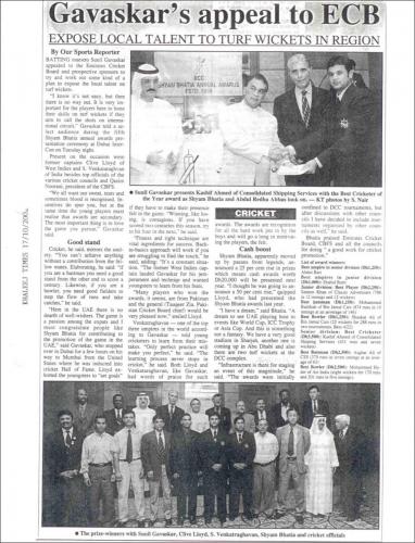 Shyam Bhatia 5th Annual Awards