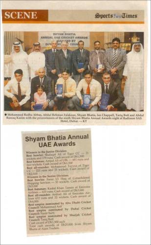 Shyam Bhatia 9th Annual Awards