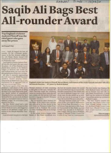 Shyam Bhatia 11th Annual Awards