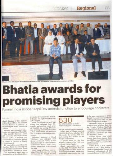 Shyam Bhatia Annual Awards