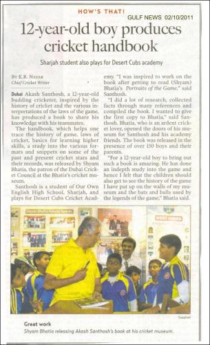 The Shyam Bhatia Cricket Museum