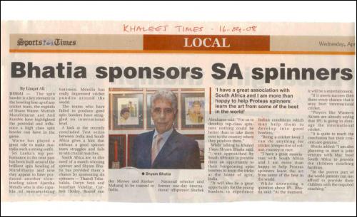 The Shyam Bhatia Cricket Museum