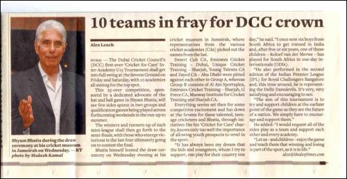 The Shyam Bhatia Cricket Museum