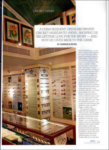 The Shyam Bhatia Cricket Museum