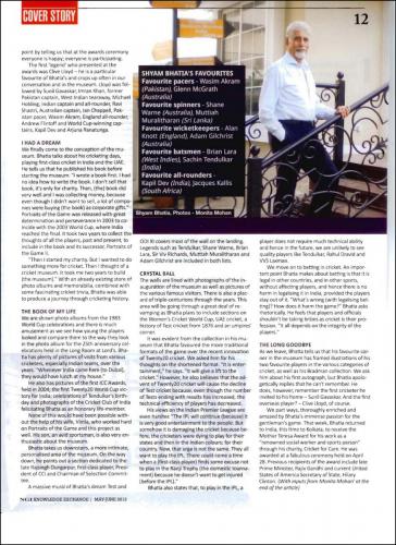 The Shyam Bhatia Cricket Museum