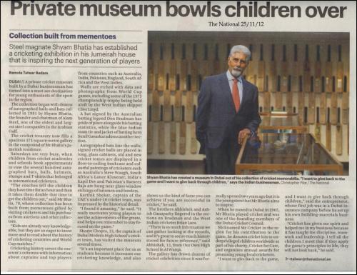 The Shyam Bhatia Cricket Museum