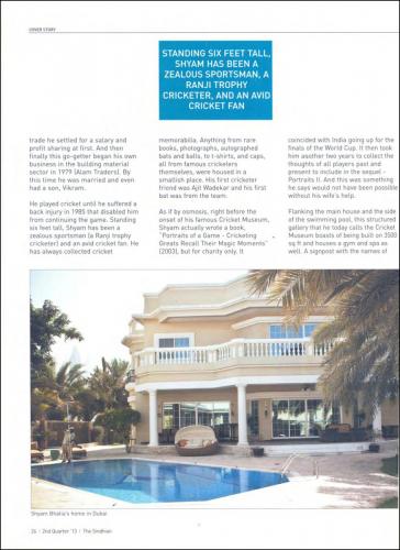 The Shyam Bhatia Cricket Museum