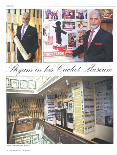 The Shyam Bhatia Cricket Museum