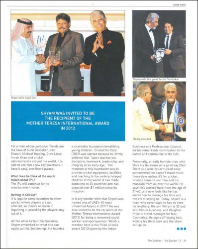 The Shyam Bhatia Cricket Museum