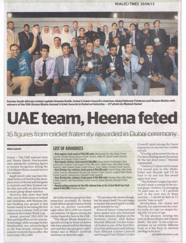 Shyam Bhatia 15th Annual Awards