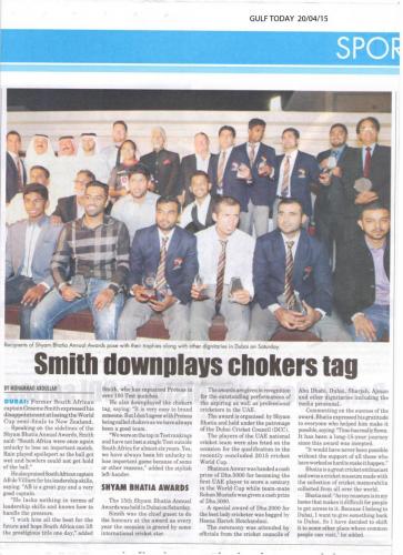 Shyam Bhatia 15th Annual Awards