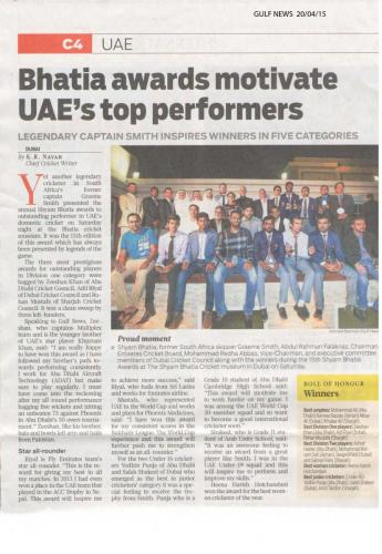 Shyam Bhatia 15th Annual Awards