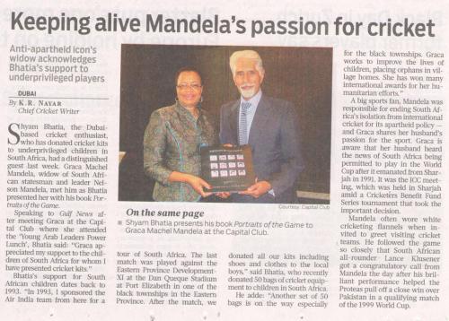 Portraits of the Game III by Shyam Bhatia