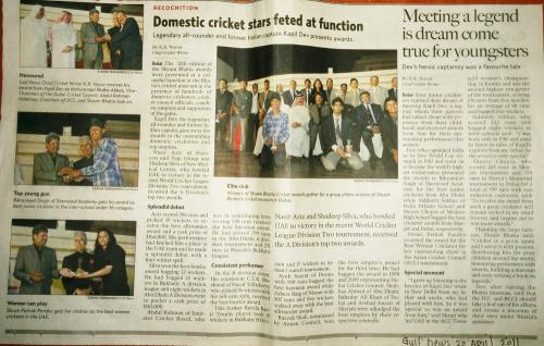 Shyam Bhatia 12th Annual Awards